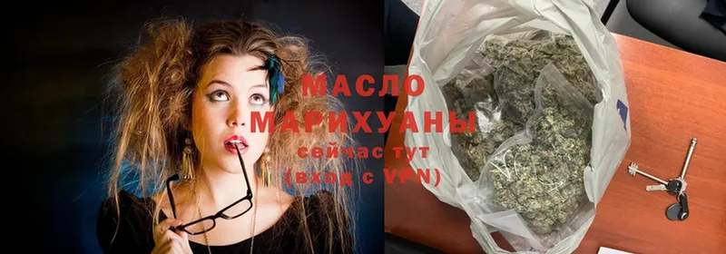 Дистиллят ТГК Wax  Ельня 